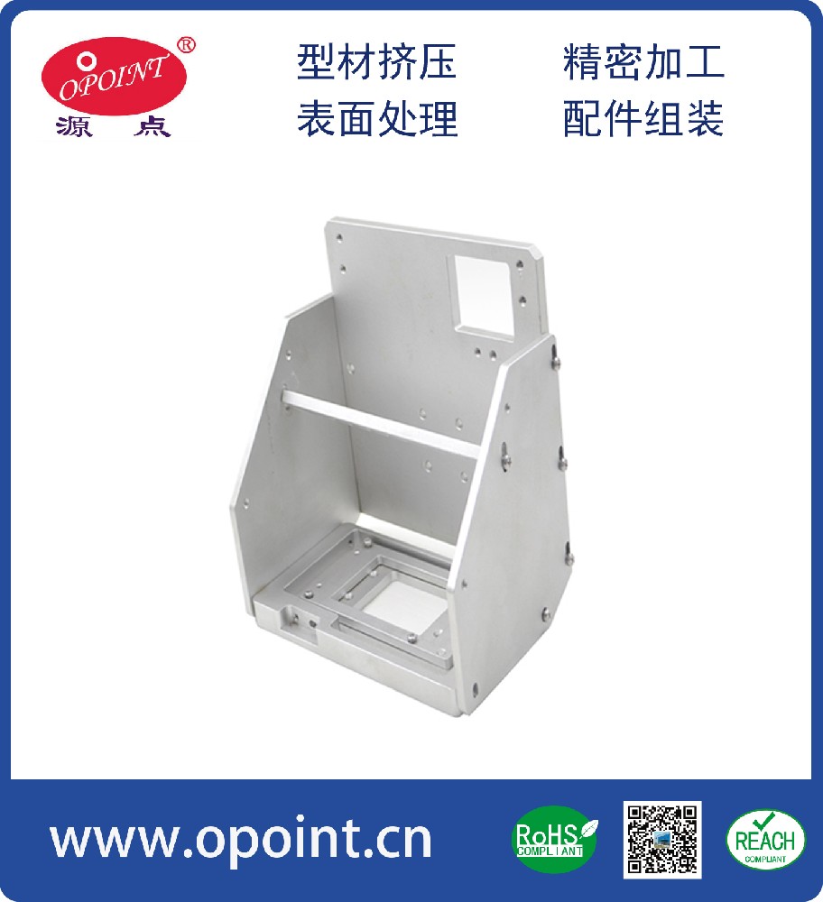 打印機小車(chē)支架