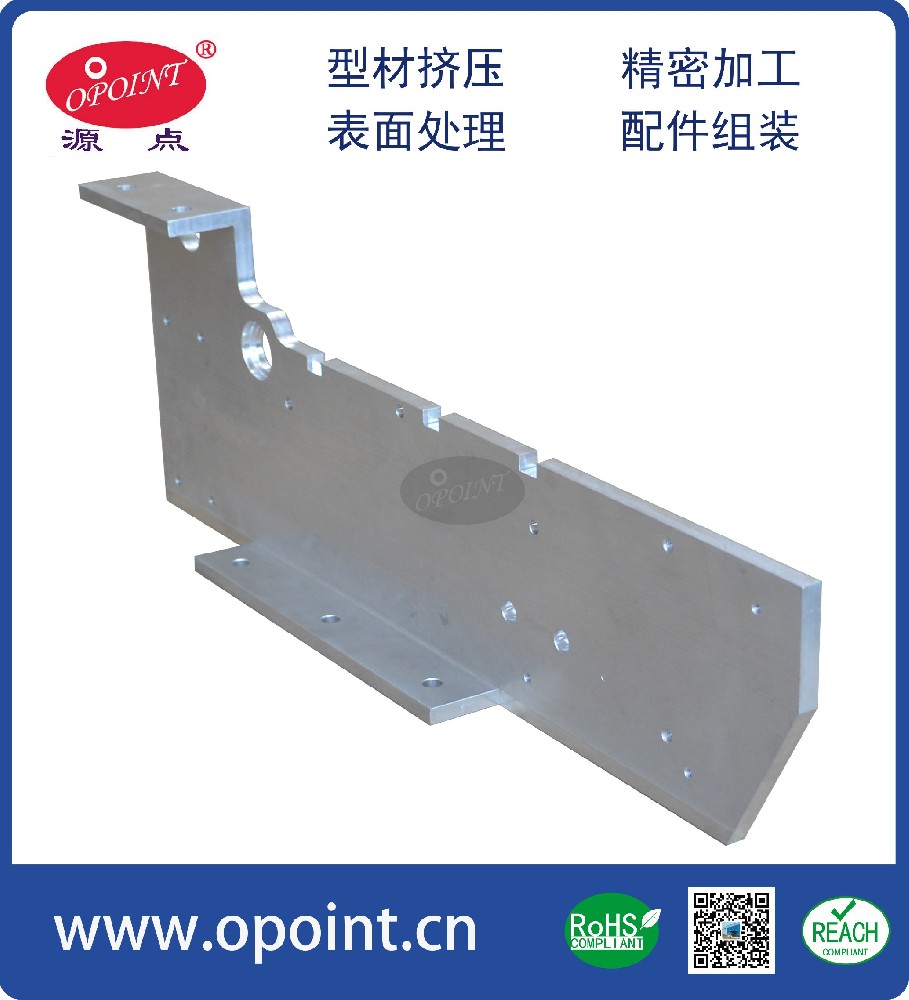 打印機鋁梁支撐件