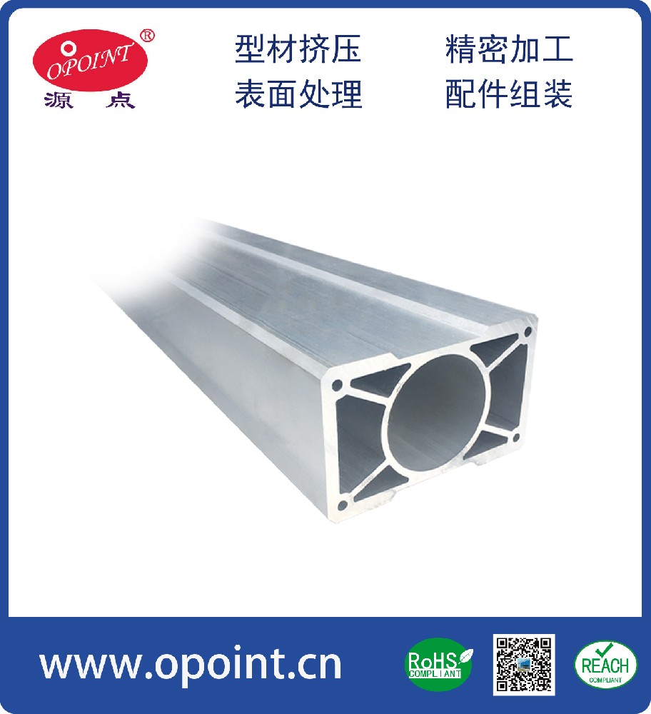 打印機鋁梁