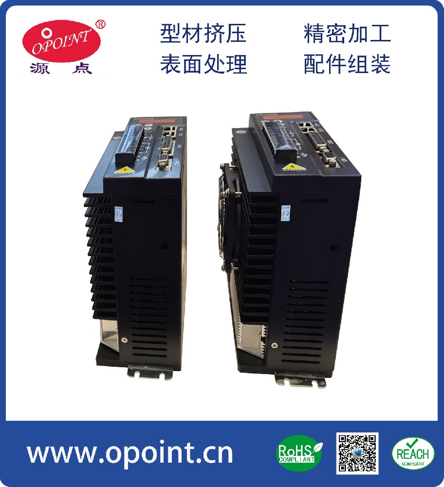 通訊設備用鋁件