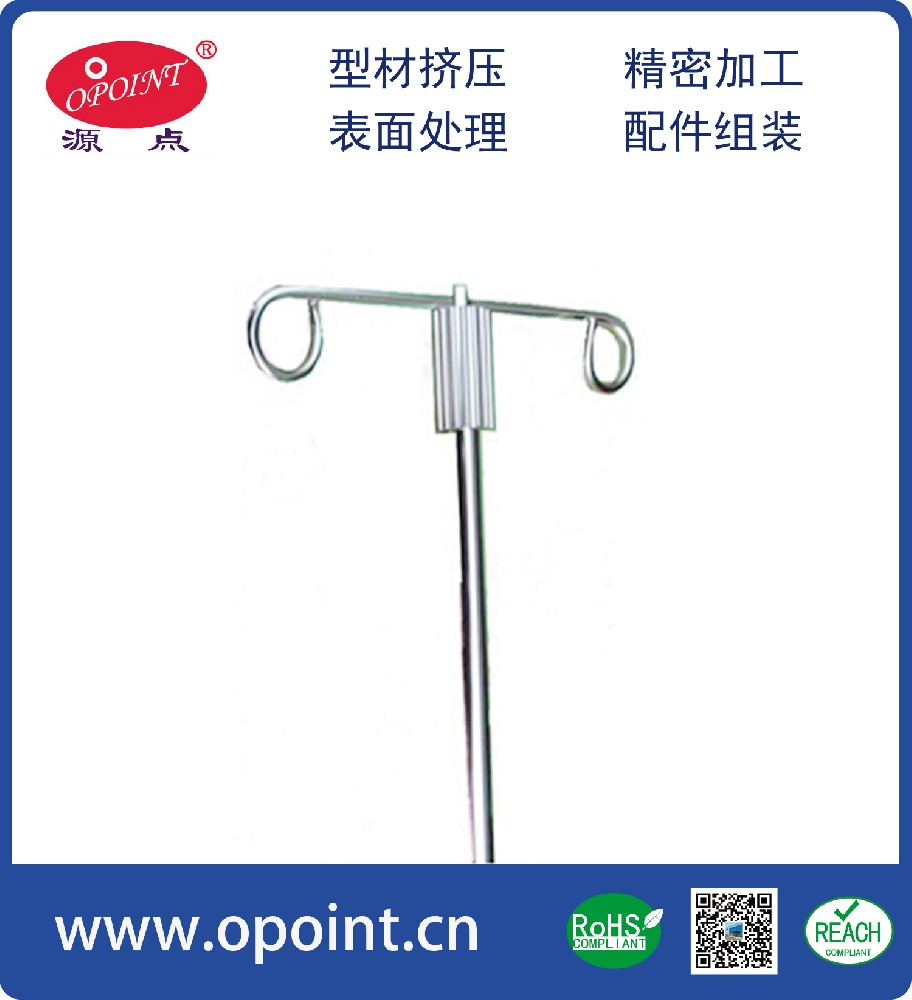 折彎加工鋁制醫療及健康產(chǎn)品