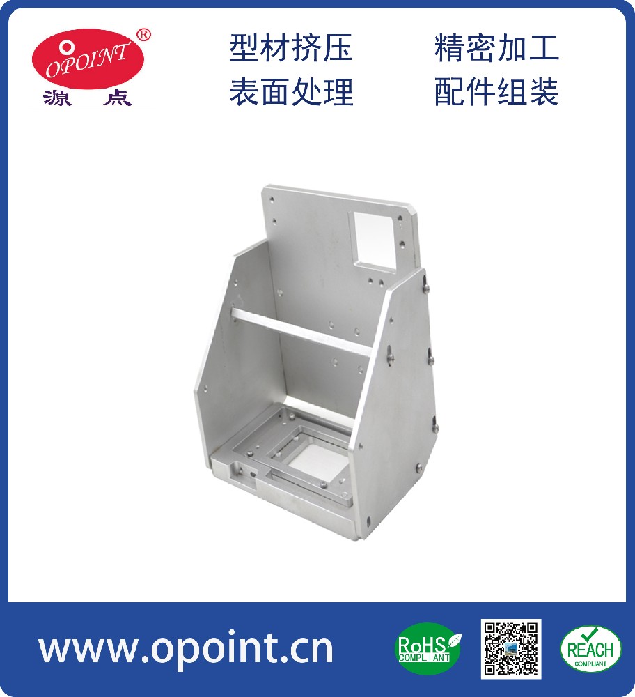 精加工自動(dòng)包裝機鋁配件
