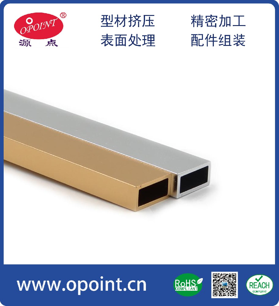 1060，3003，6061， 6063鋁型材
