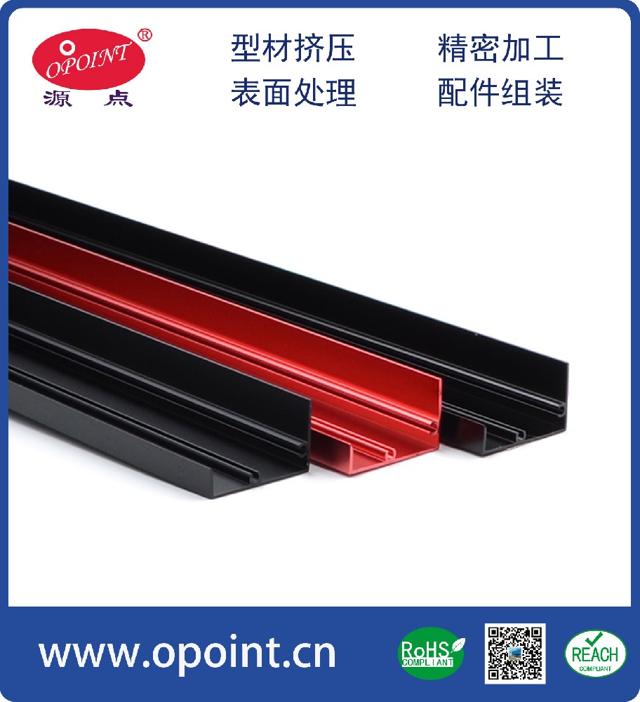 LED天花燈框，面版鋁材