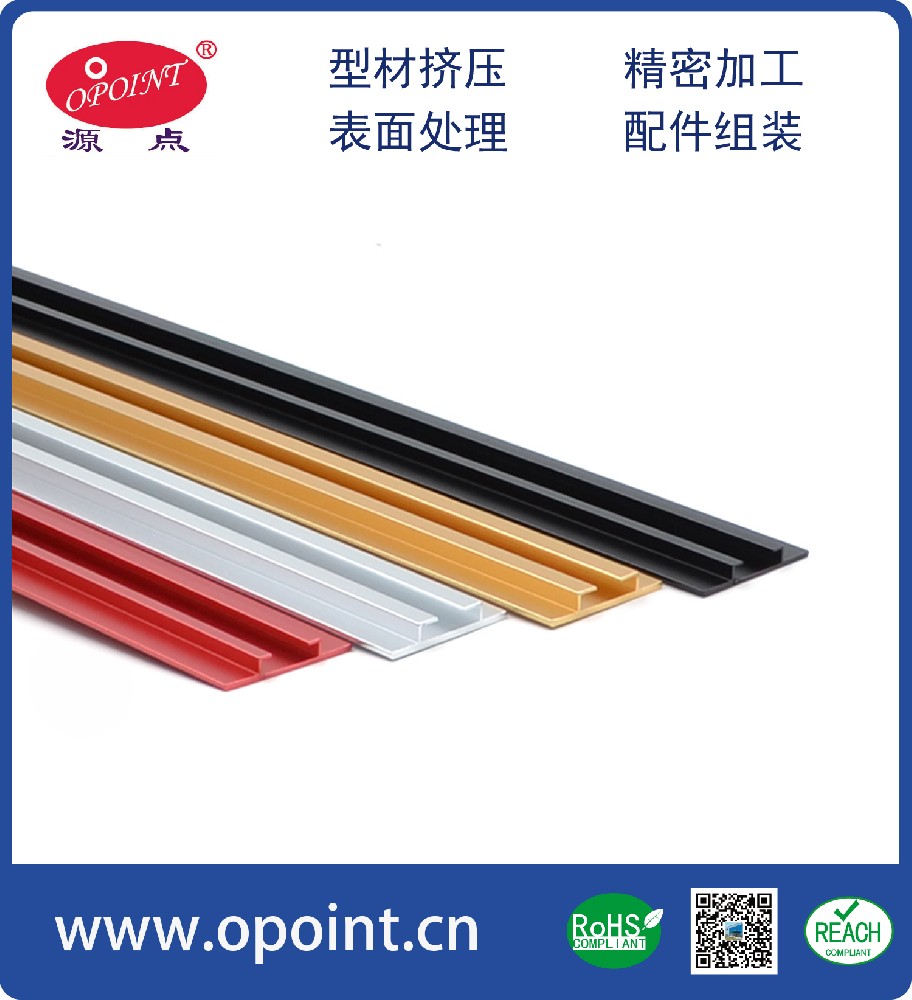 美發(fā)設備鋁型材