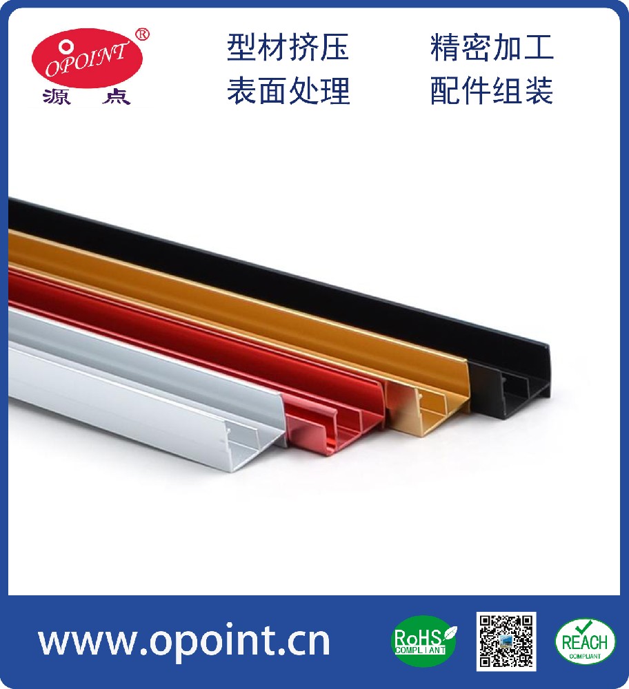 工業(yè)鋁型材，汽車(chē)配件鋁材